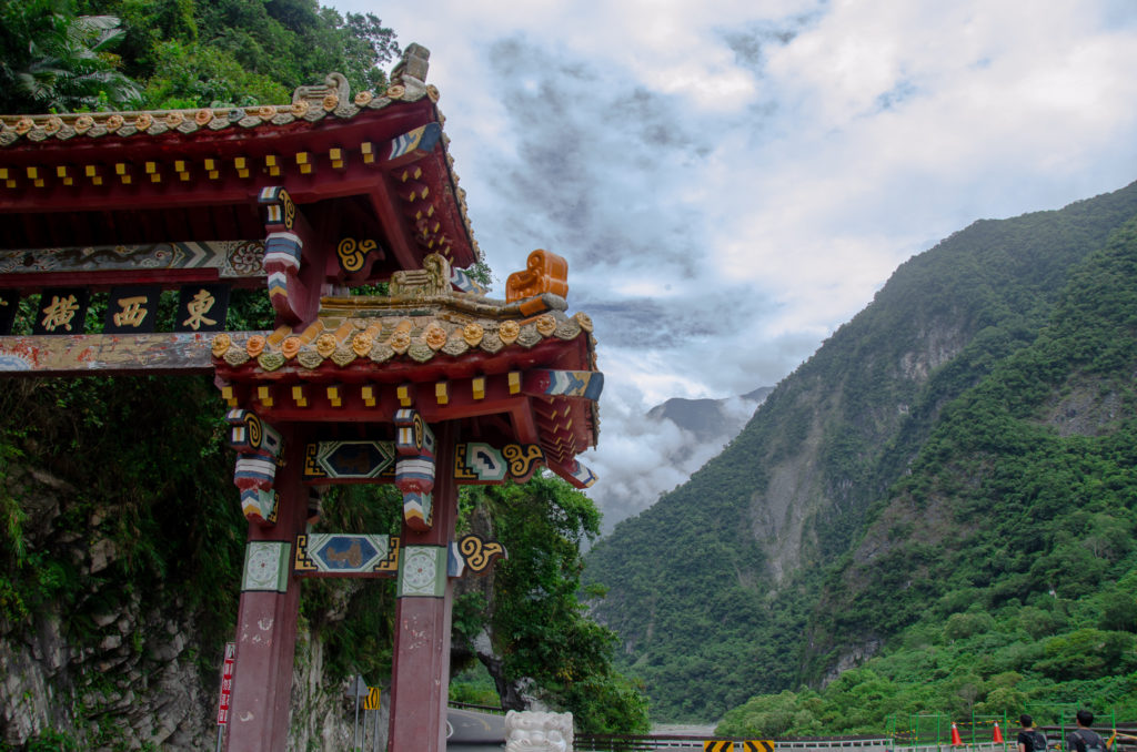 The entrance of Taroko National Park (it shows beautiful mountain, white clouds and Arch gate)
